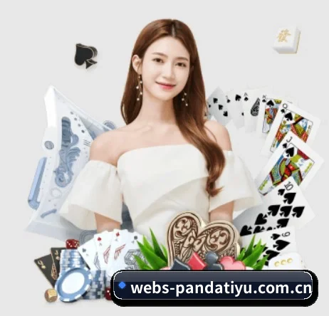 webs-pandatiyu.com.cn APP 界面