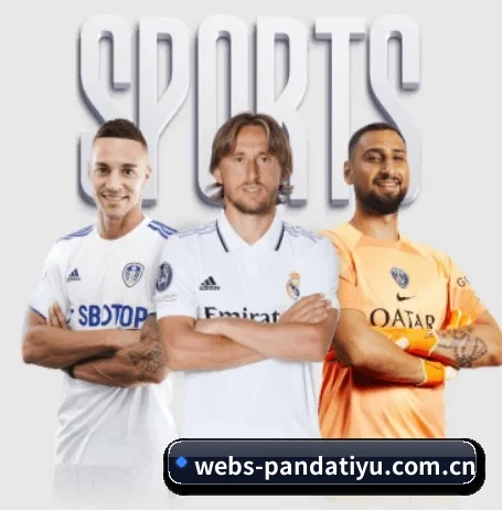 五大体育板块覆盖,从比分到直播全覆盖 - 多运动项目内容板块 - PANDA