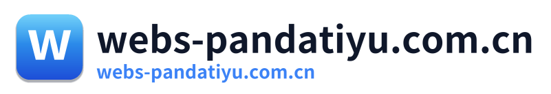 webs-pandatiyu.com.cn